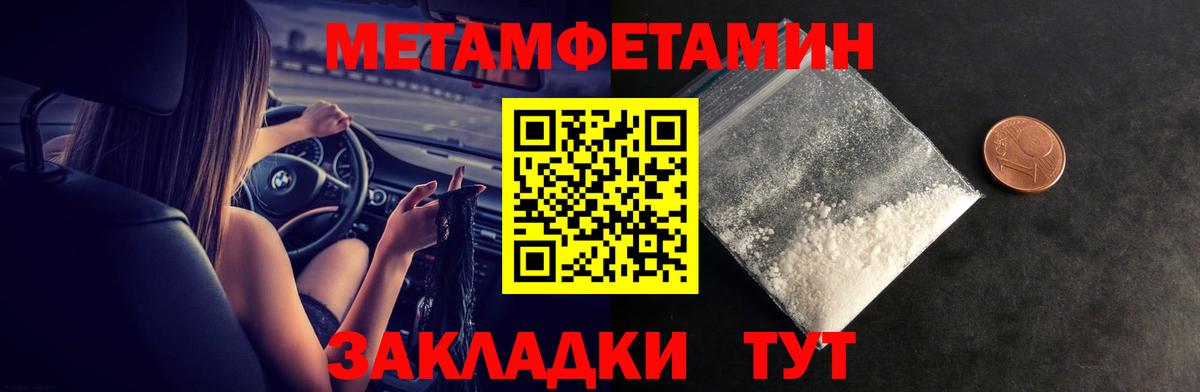 Amphetamine 97% Норильск