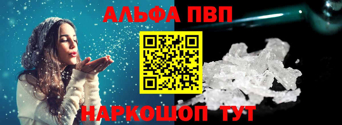А ПВП СК КРИС Норильск