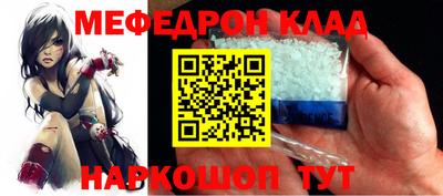 синтетический гашиш Когалым