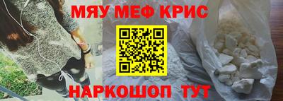 гашик Волгодонск