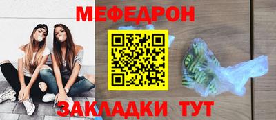 гашик Волгодонск