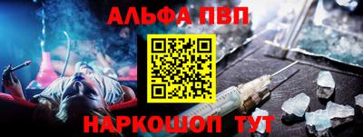 меф Волжск