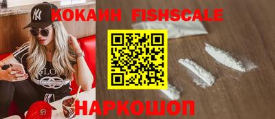винт Волжский
