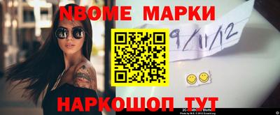 гидра Чебаркуль