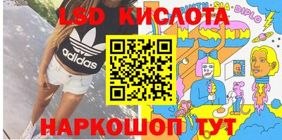 винт Волжский