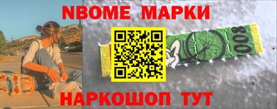 гашик Волгодонск