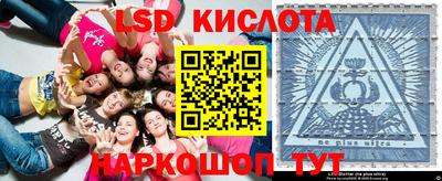 винт Волжский