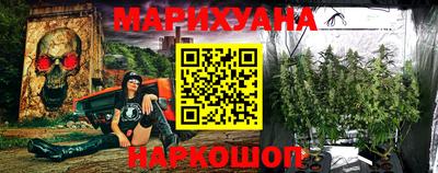 гашик Волгодонск