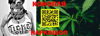 гашик Волгодонск