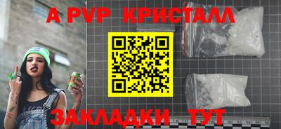 метамфетамин Чебоксары