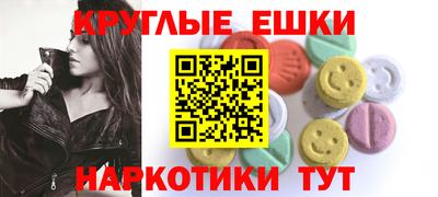 гашик Волгодонск