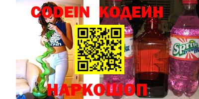 винт Волжский