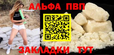 винт Волжский