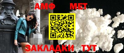 меф Волжск
