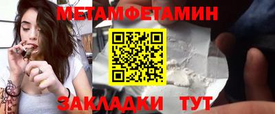 гашик Волгодонск