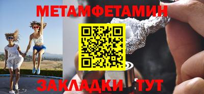 гашик Волгодонск