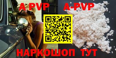 гашик Волгодонск
