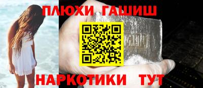 меф Волжск