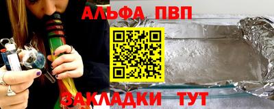 винт Волжский