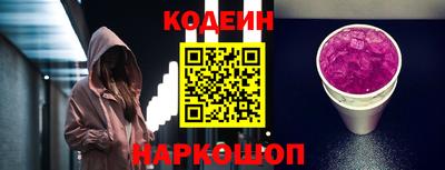 гашик Волгодонск