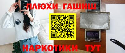 винт Волжский