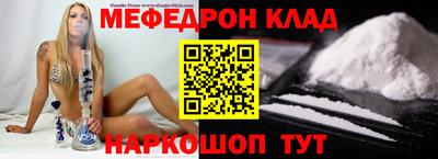 гашик Волгодонск