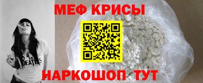 винт Волжский