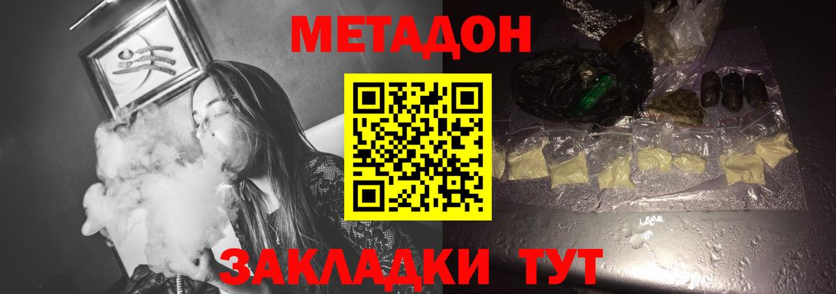МЕТАМФЕТАМИН  КОКАИН  Канабис  Мефедрон кристаллы  ЭКСТАЗИ  Вход с VPN  Норильск  Конопля  Гашиш 
