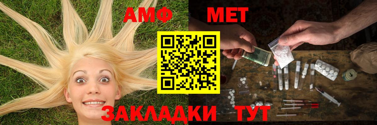 Норильск  Метамфетамин витя  Первитин  Метамфетамин витя  Вход с VPN 