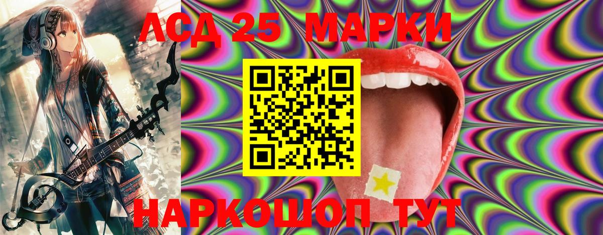 Норильск  Марки N-bome 1,5мг  где продают   Наркотические марки  Марки N-bome 1,5мг  Вход с VPN 