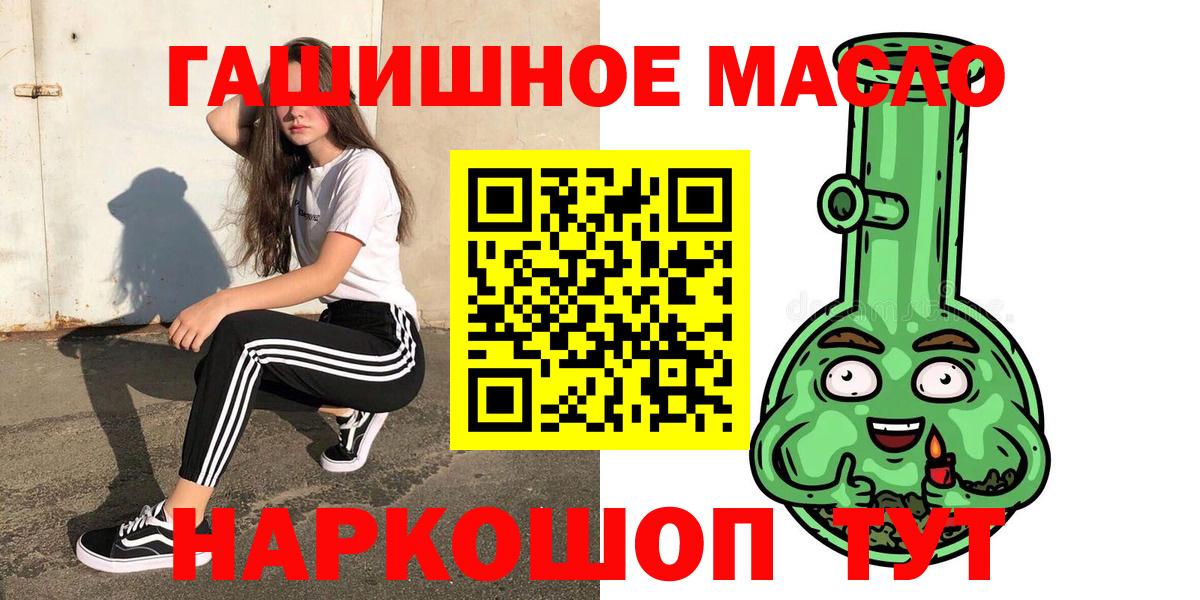 Дистиллят ТГК вейп с тгк Норильск