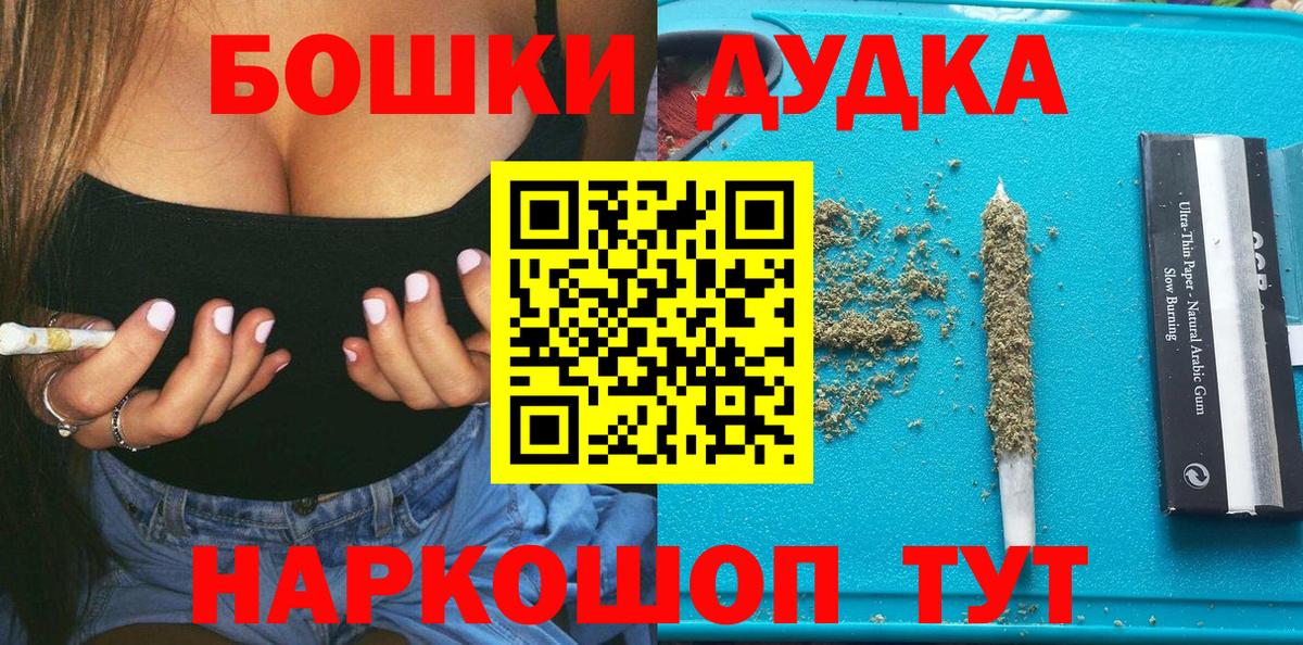 Норильск  Шишки марихуана гибрид  Вход с VPN  Шишки марихуана Bruce Banner  Шишки марихуана AK-47  Марихуана LSD WEED 